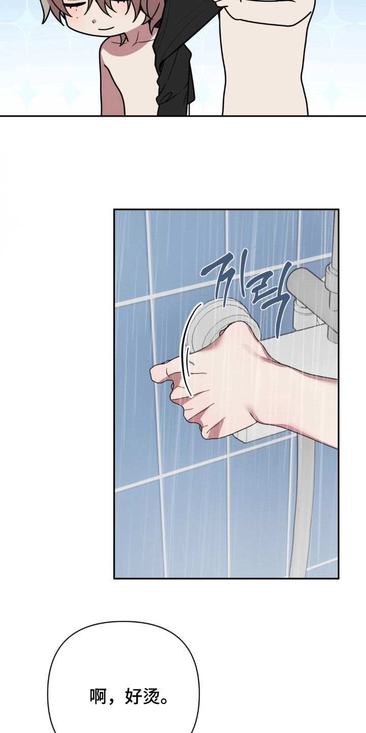 第27话10