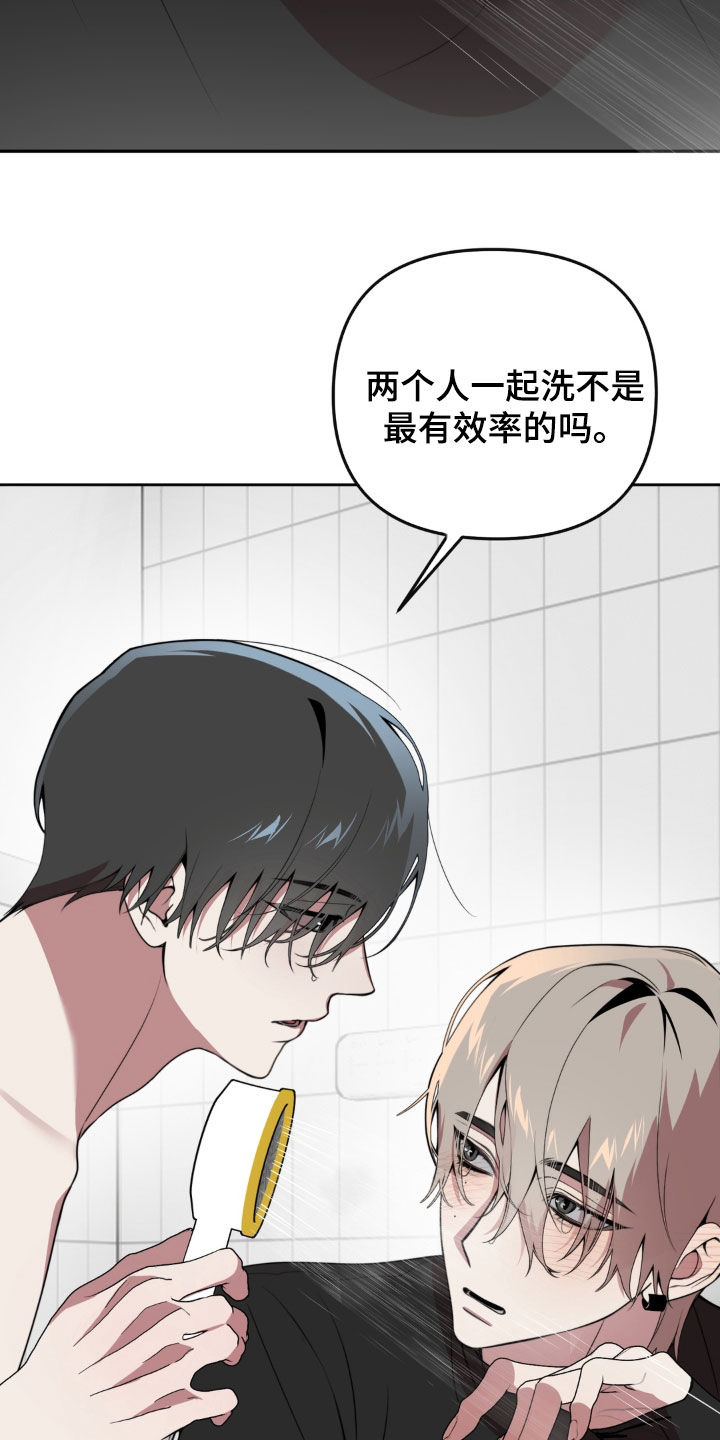 第27话5