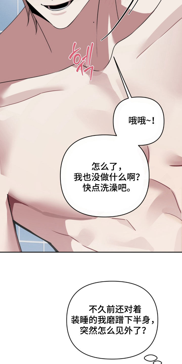 第27话18