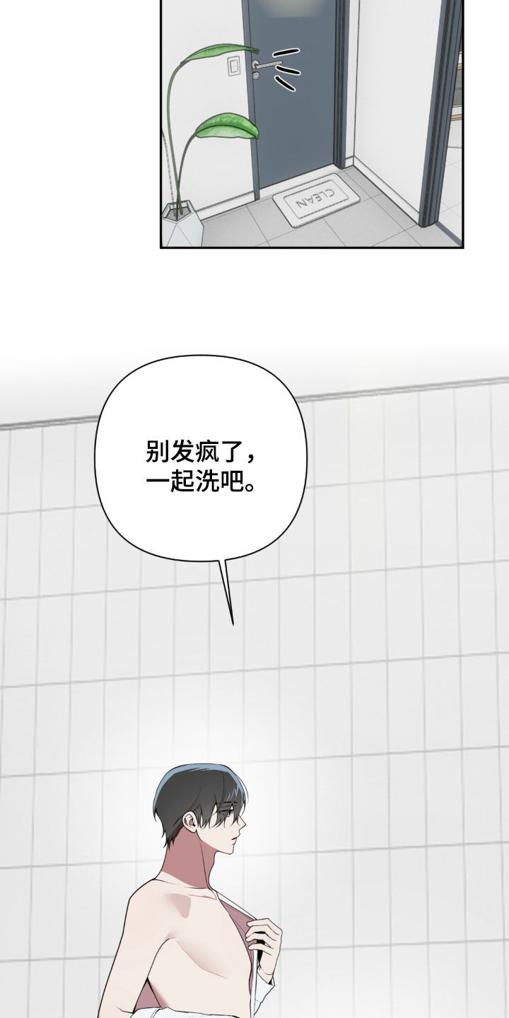 第27话2