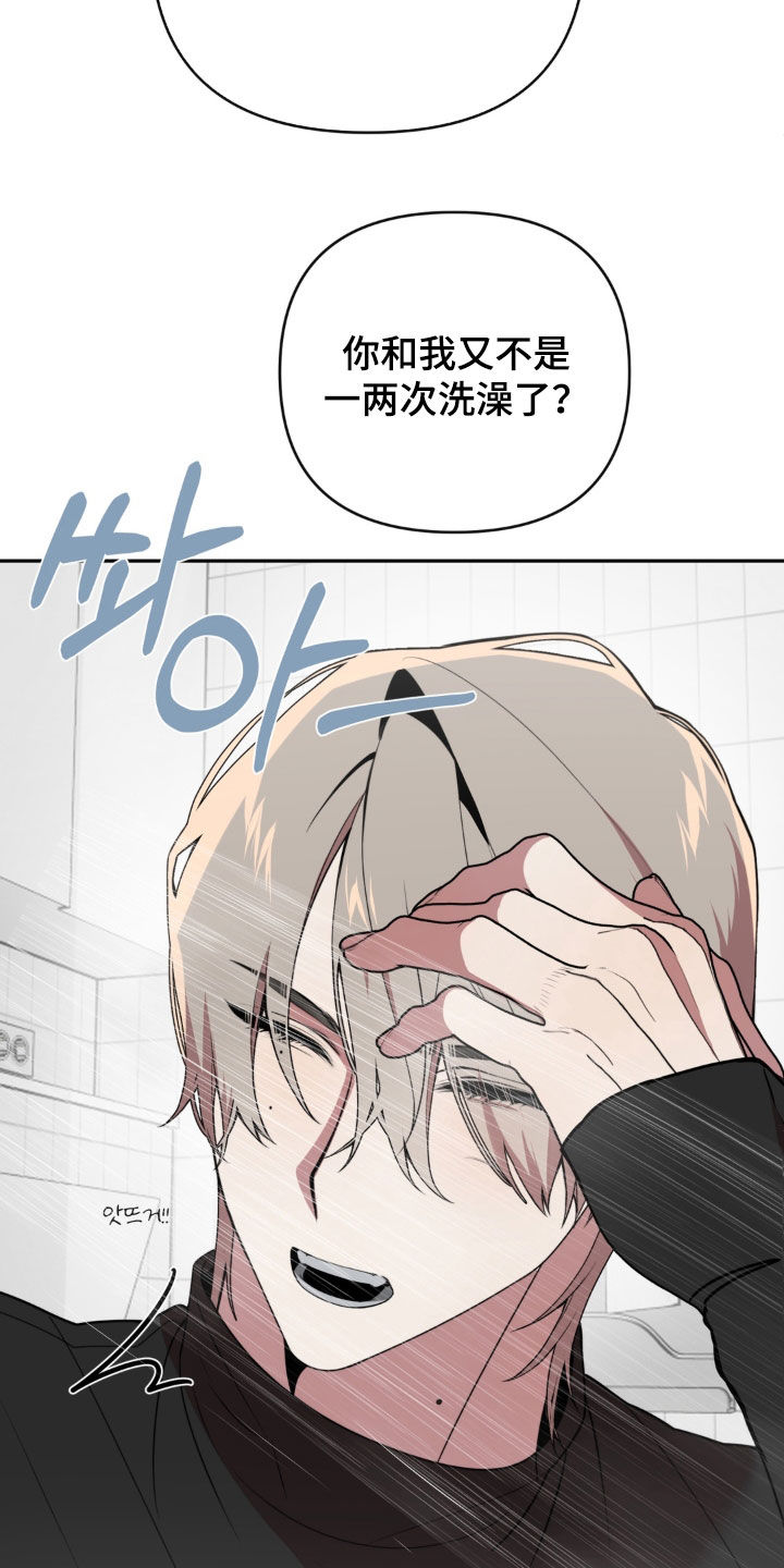 第27话4