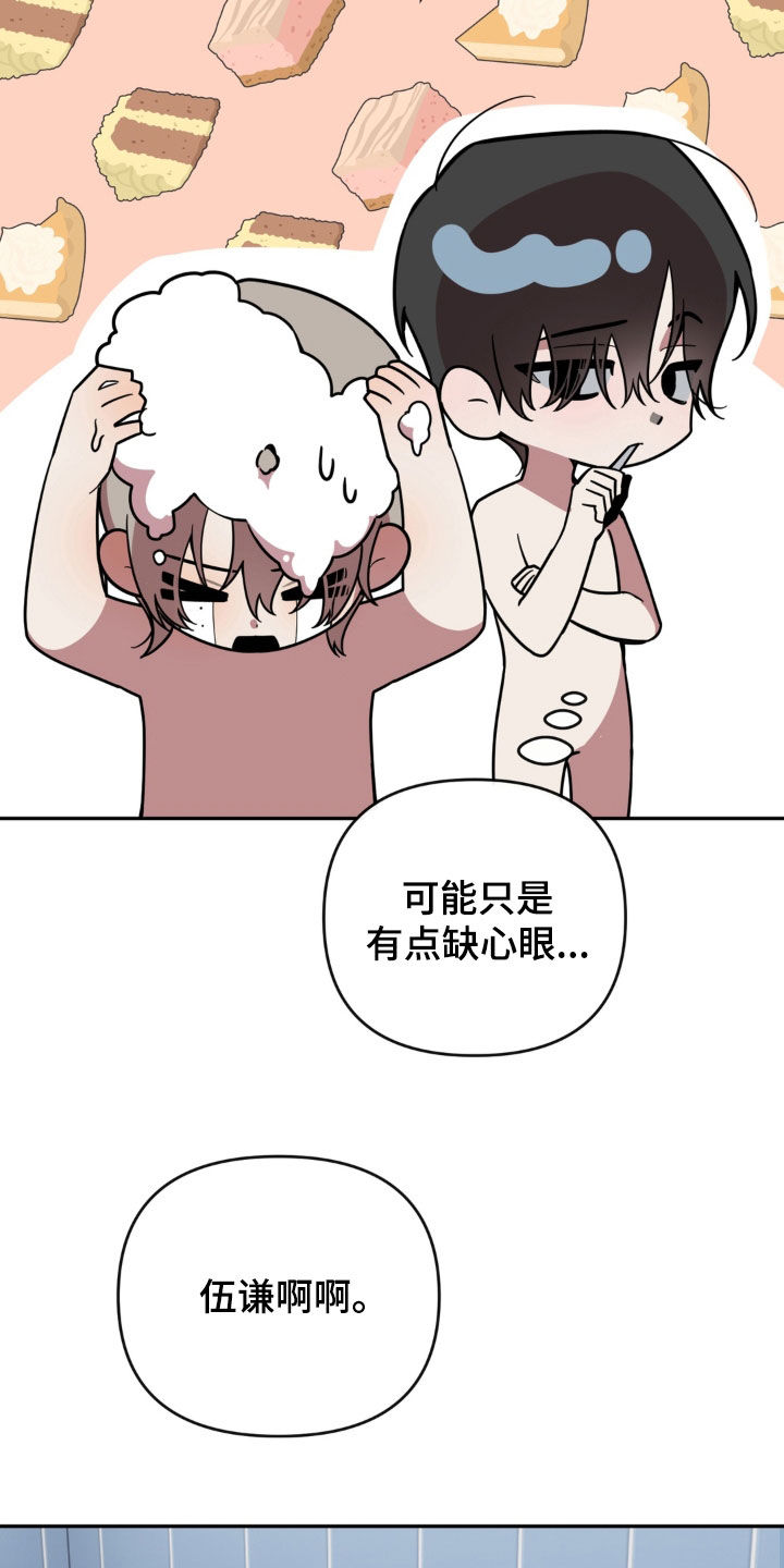 第27话20