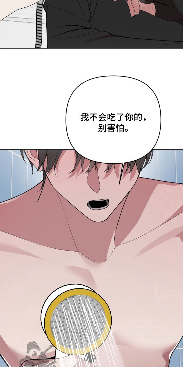 第27话6