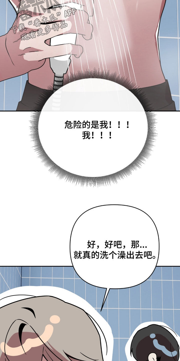 第27话7