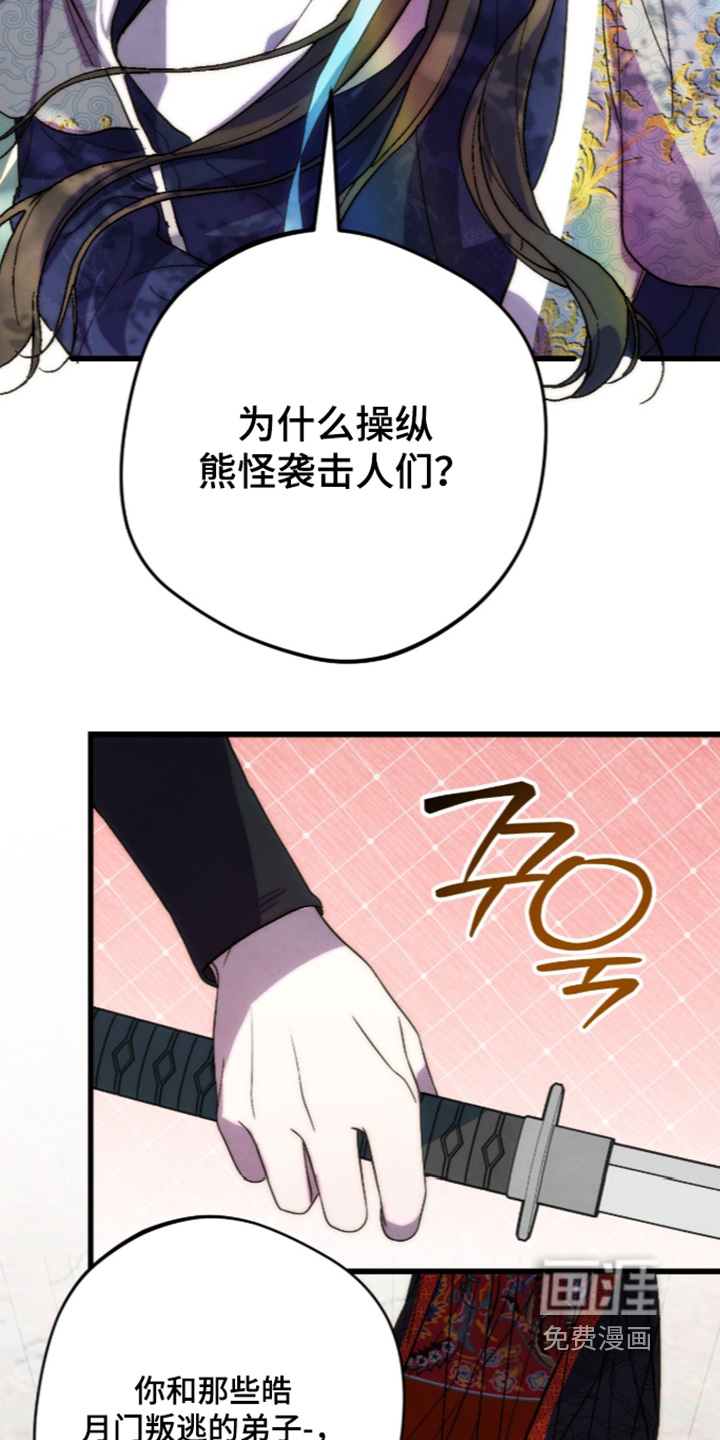 第46话19