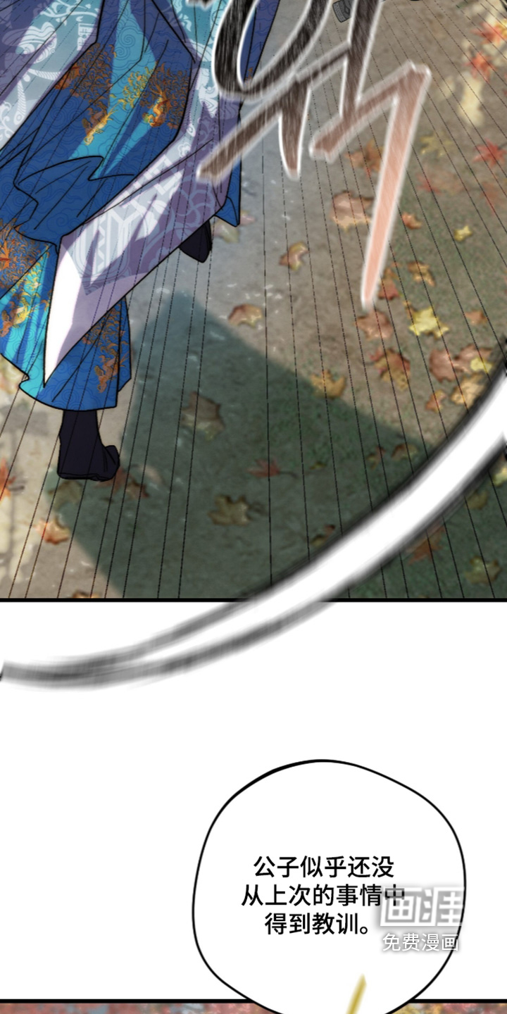 第46话21