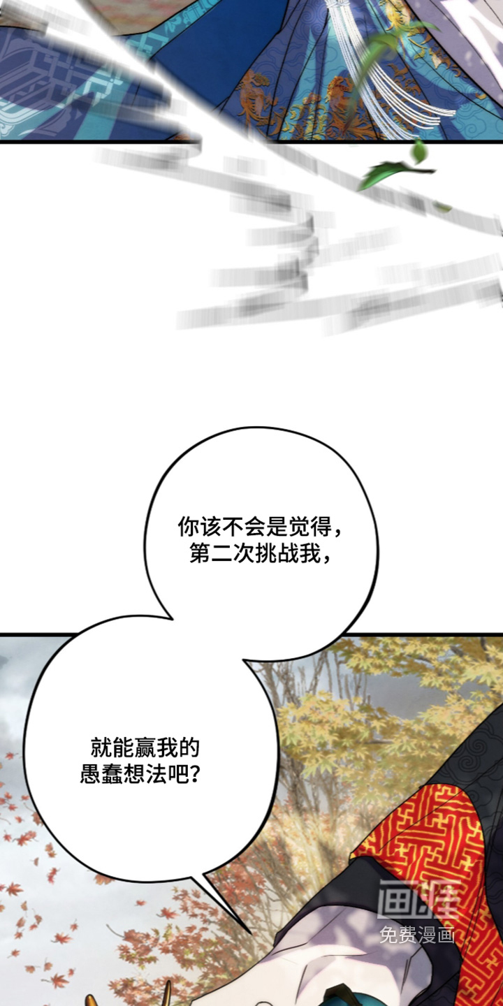 第46话24
