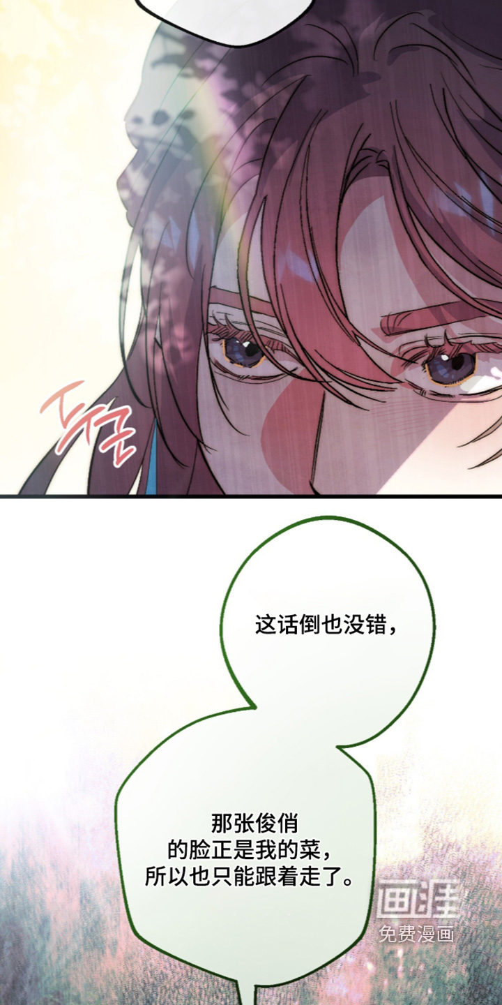 第46话16