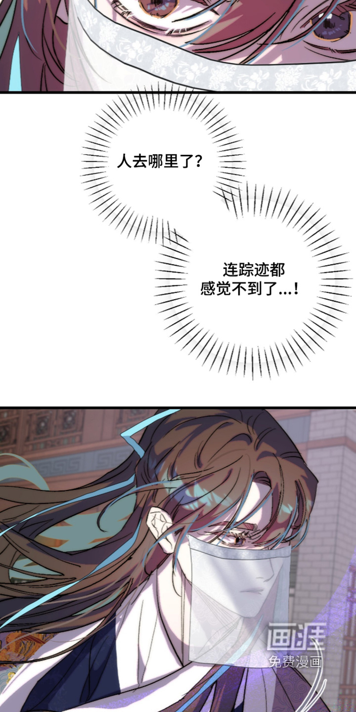 第46话5