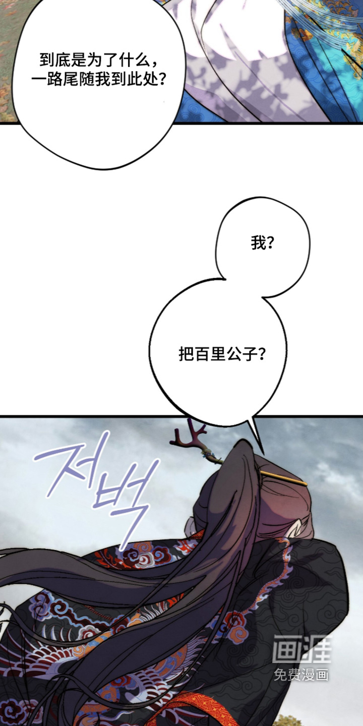 第46话13
