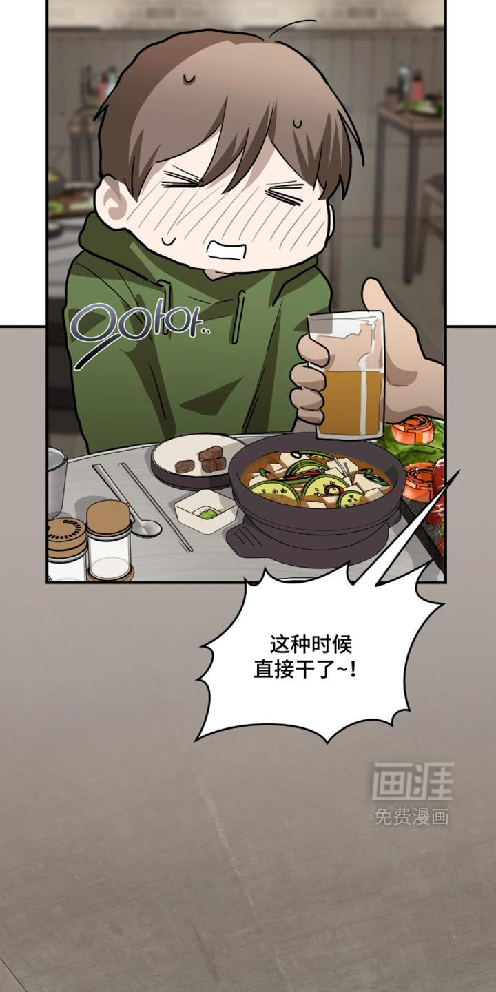第18话5