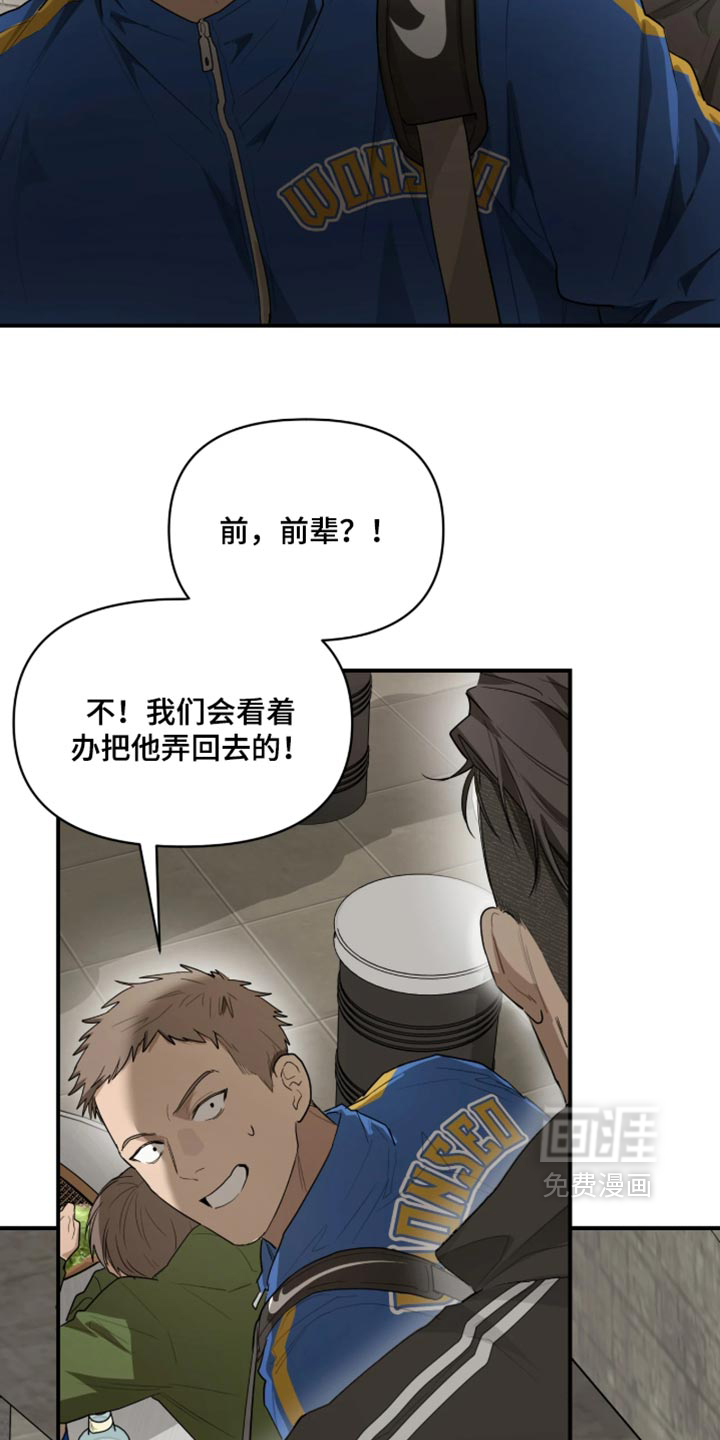 第18话12