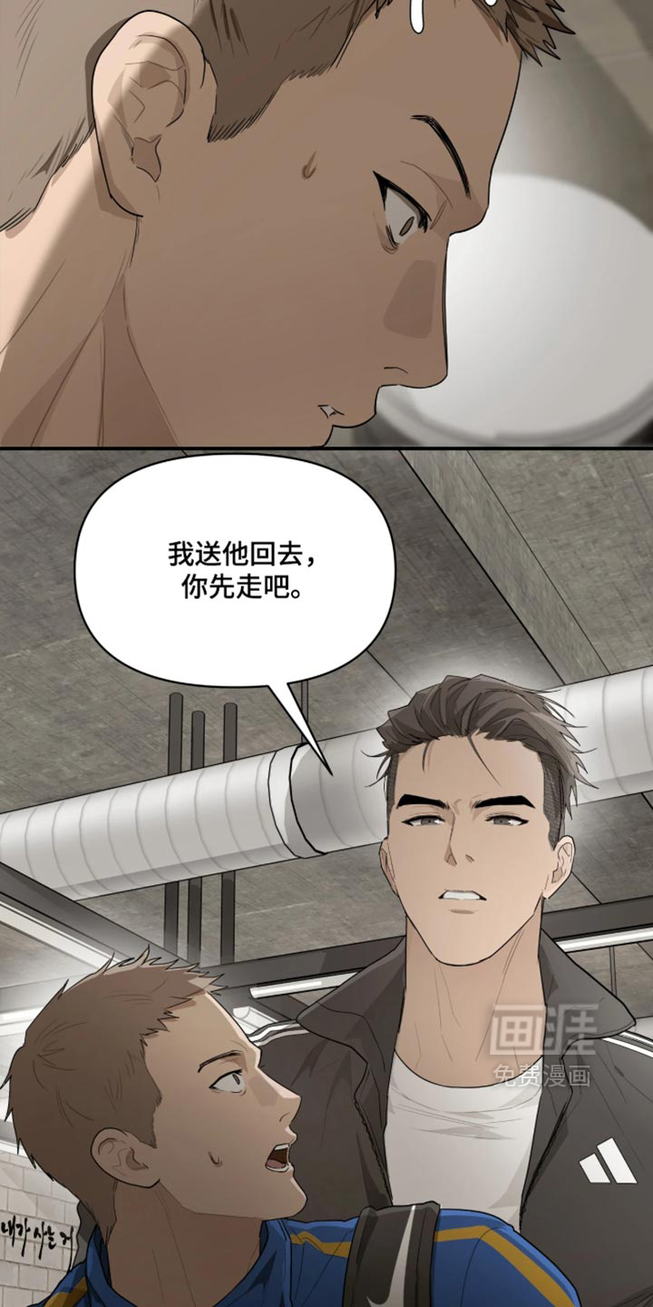 第18话11