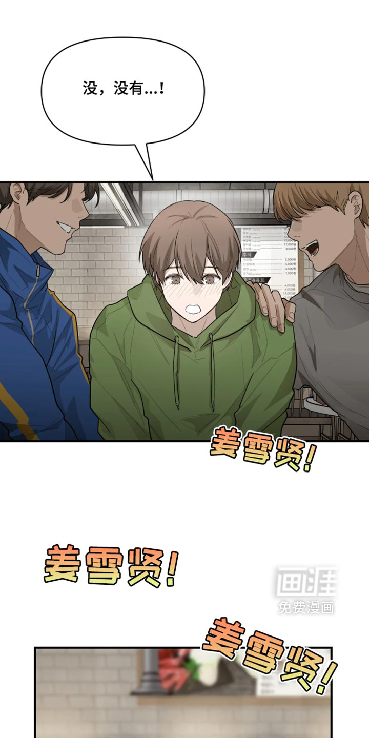 第18话4