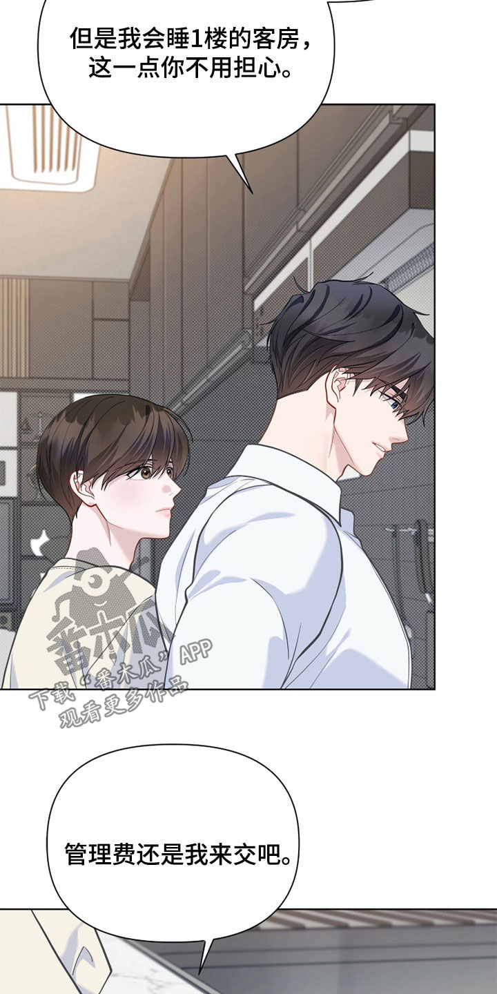 第36话 第8页
