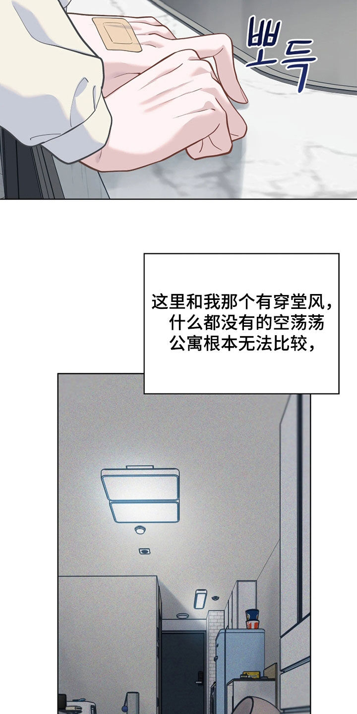 第36话 第9页