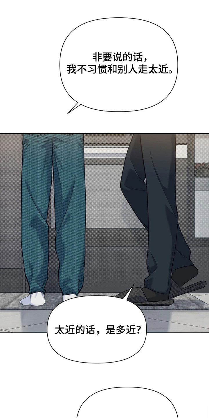 第36话 第17页
