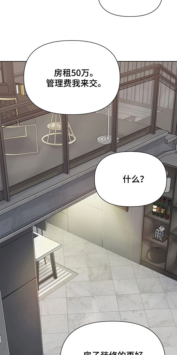 第36话 第6页
