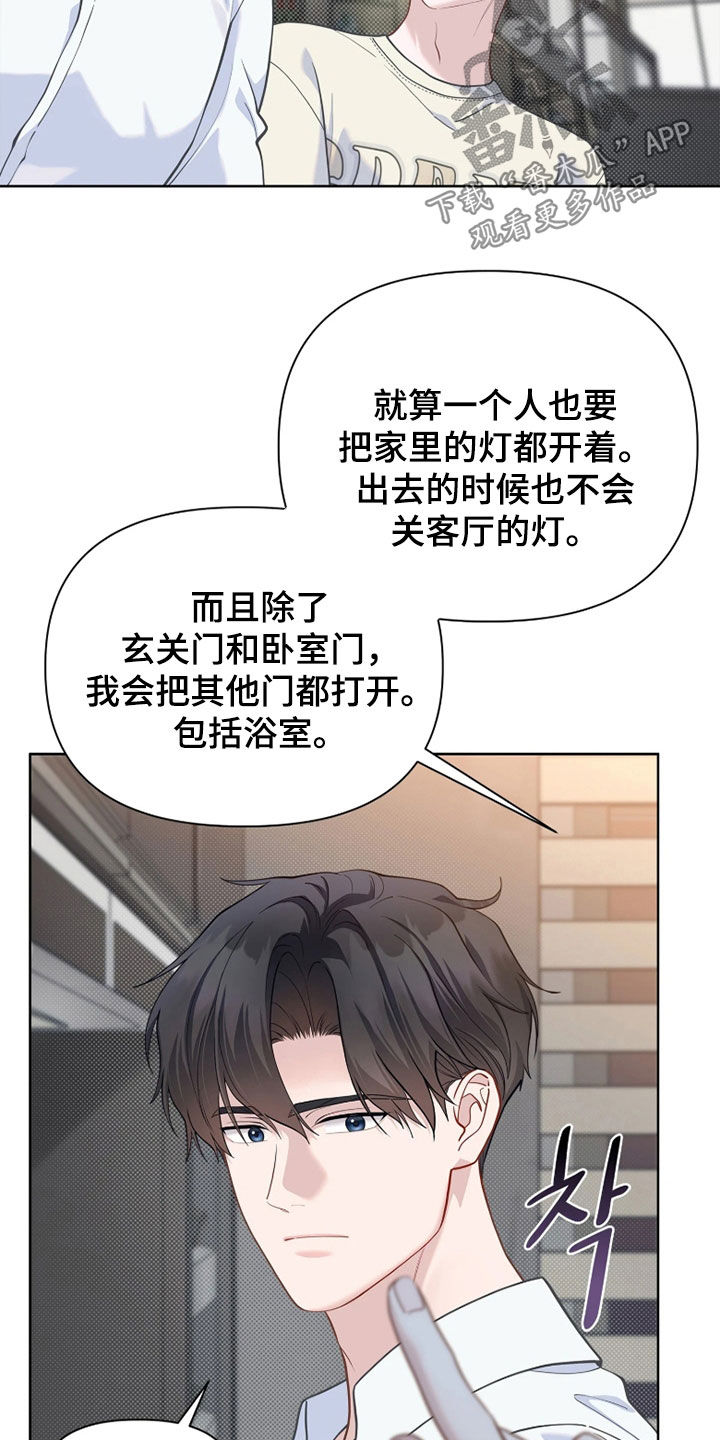 第36话 第11页
