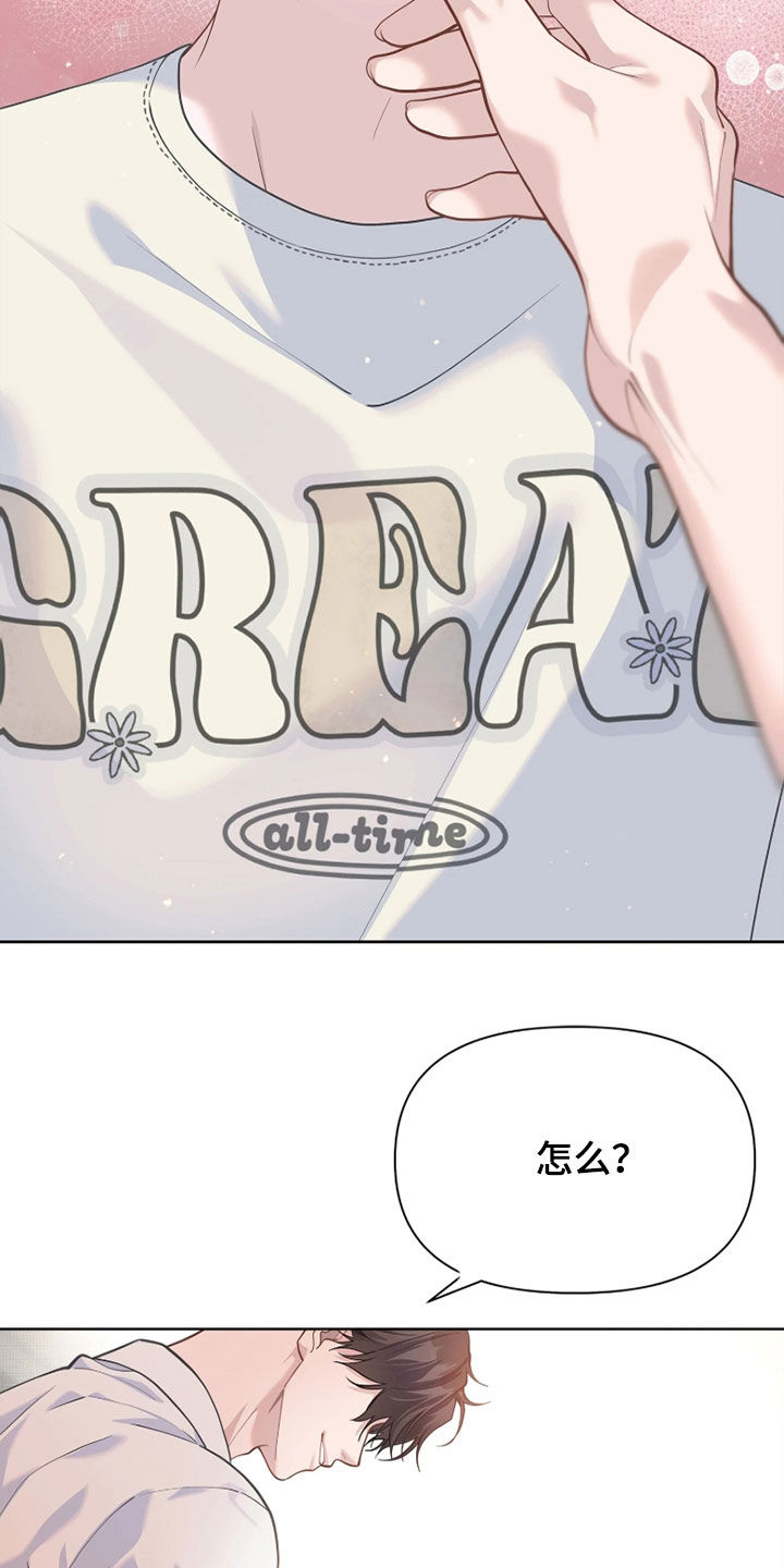 第36话 第27页