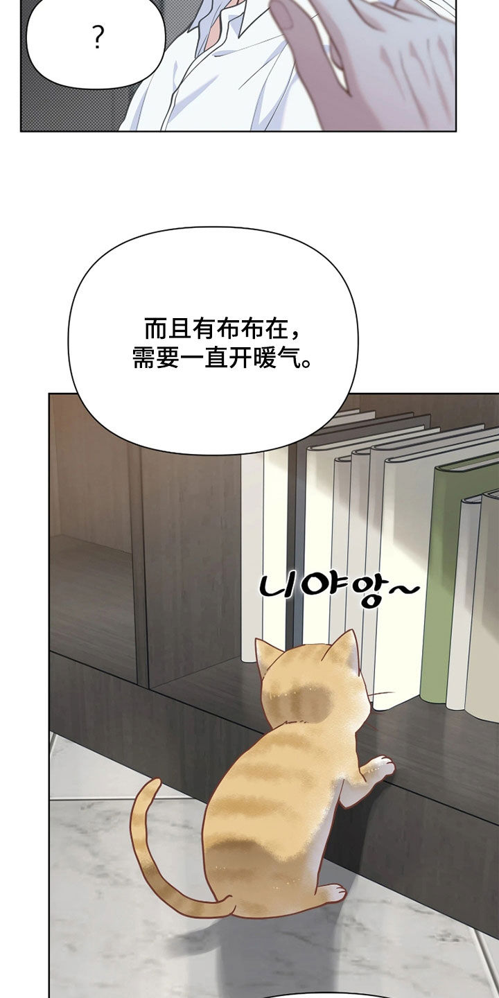 第36话 第12页