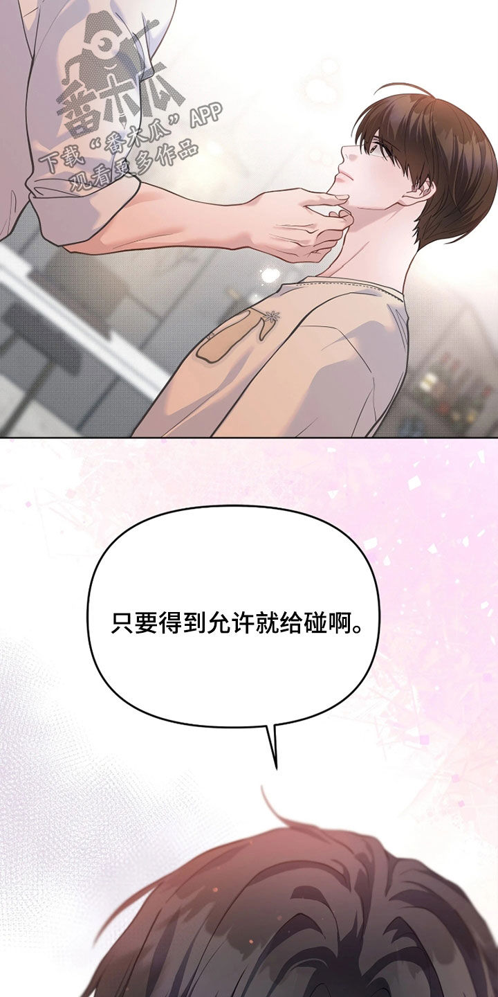 第36话 第28页