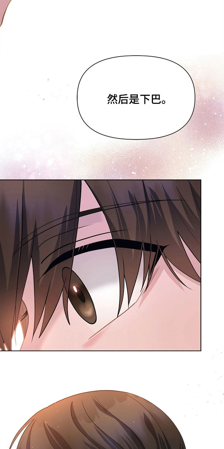 第36话 第23页