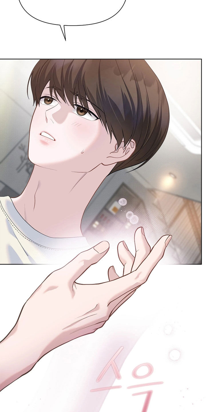 第36话 第21页