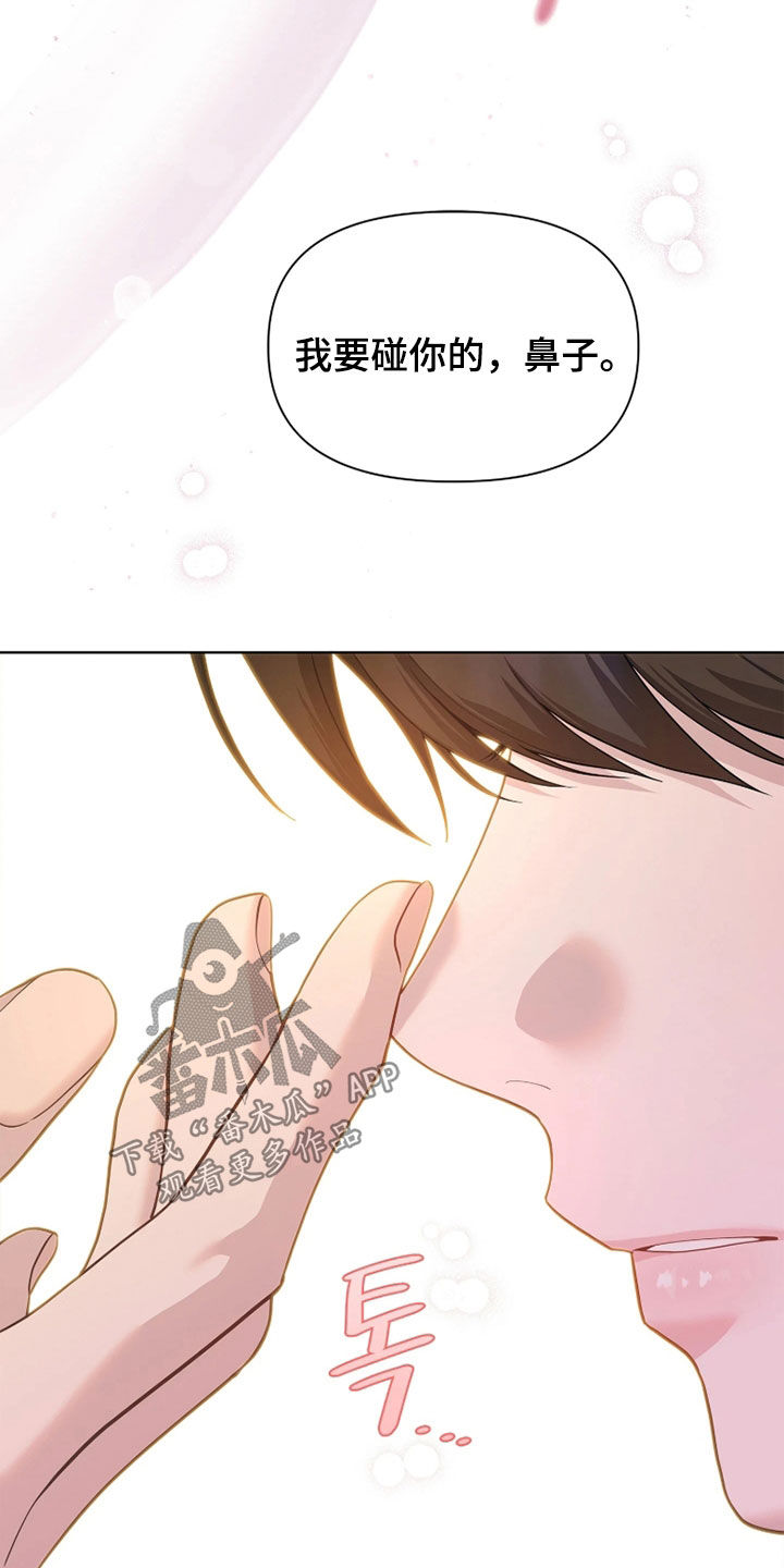 第36话 第22页