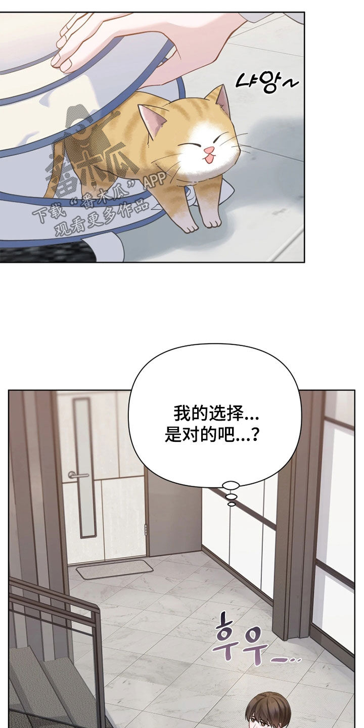 第35话 第13页