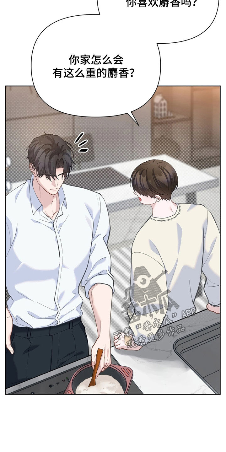 第35话 第30页
