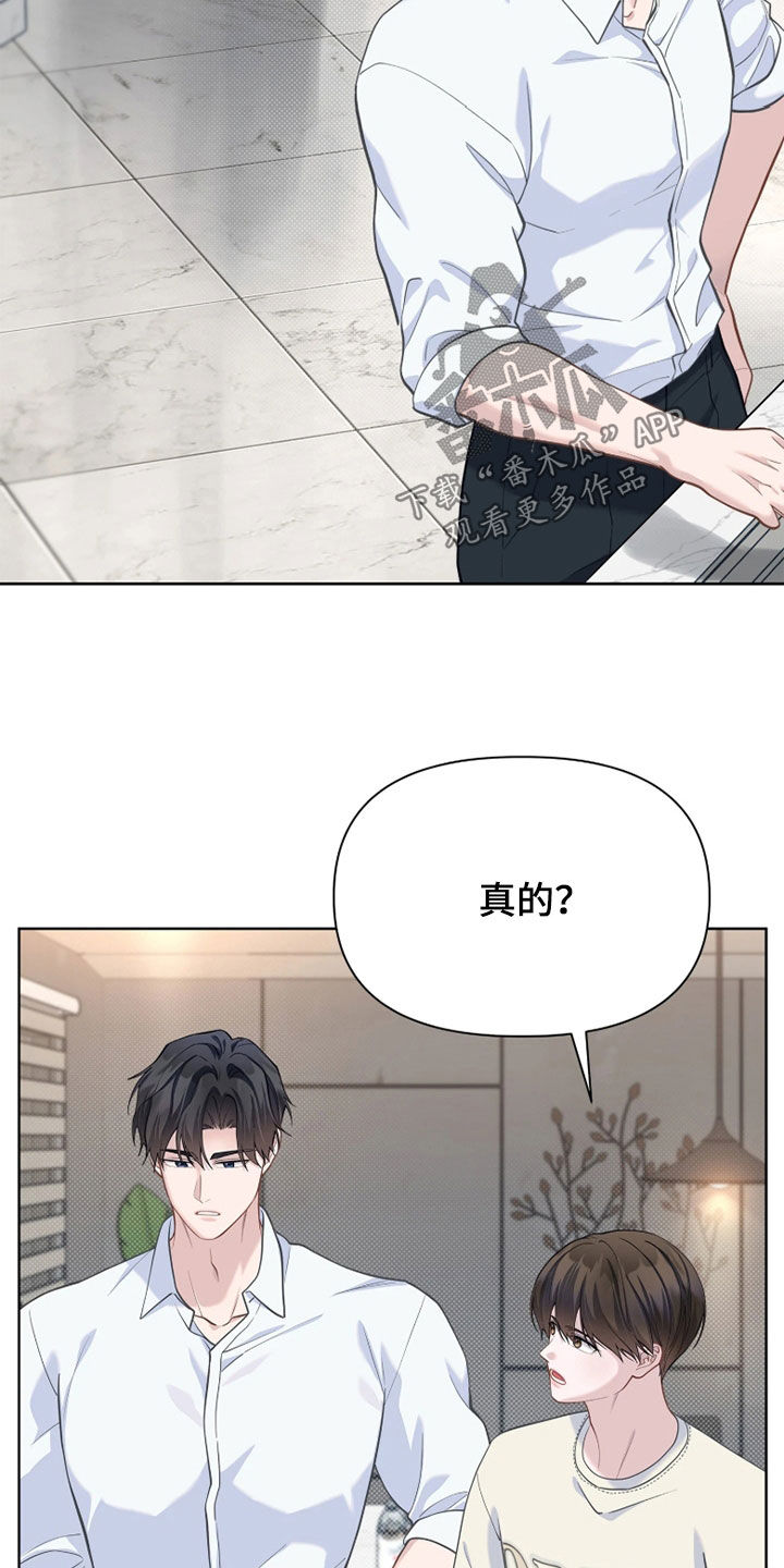 第35话 第21页