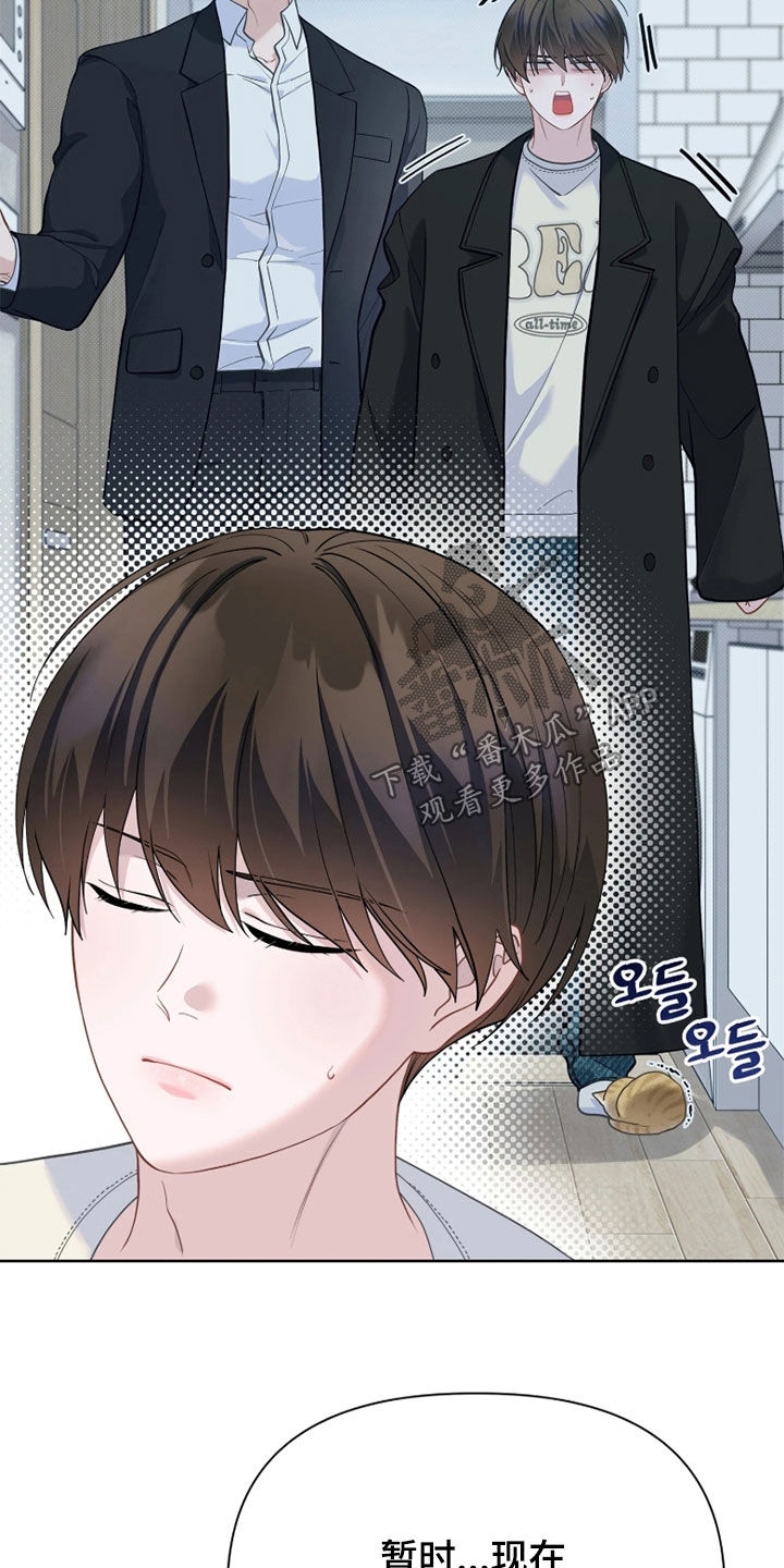 第35话 第15页