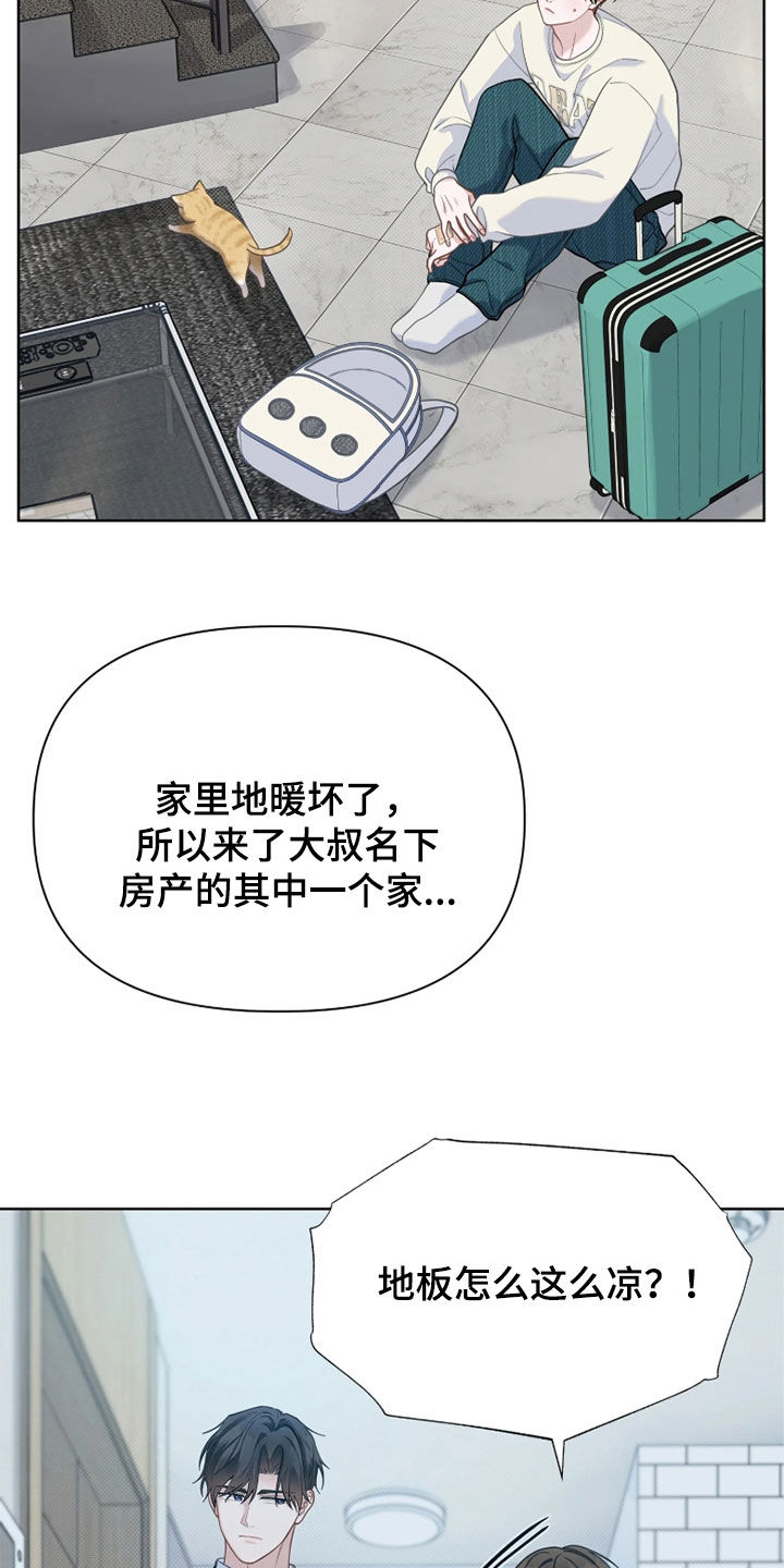 第35话 第14页
