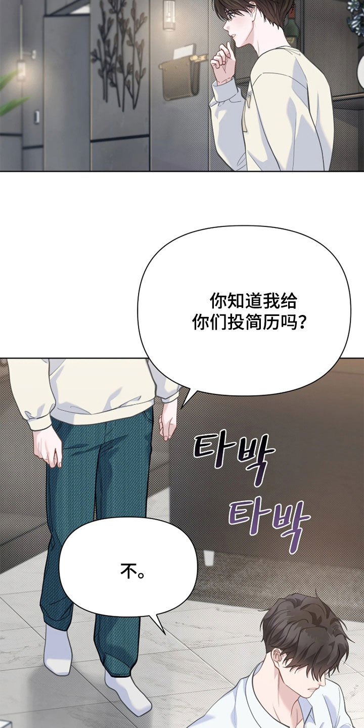 第35话 第20页