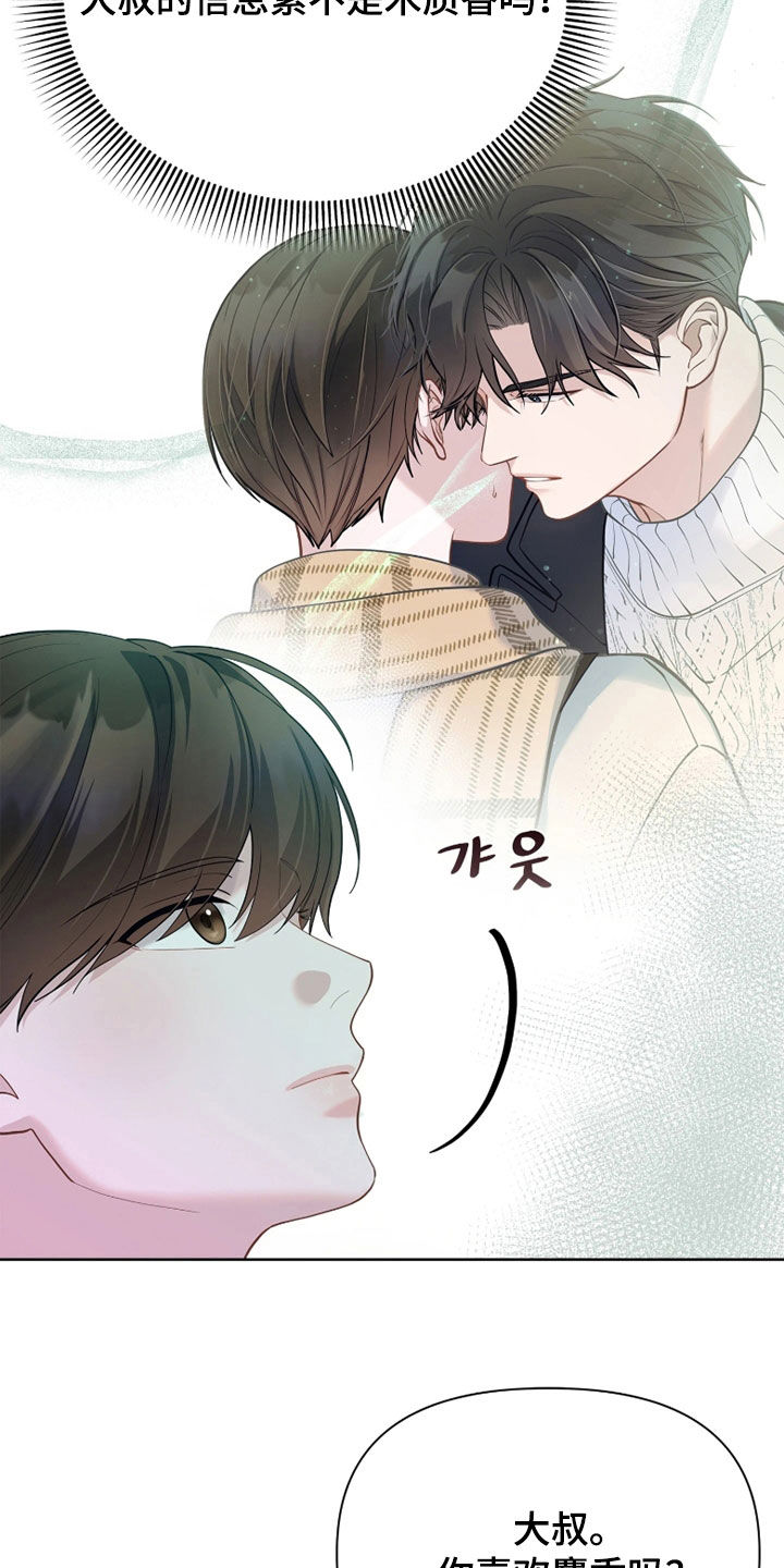 第35话 第29页
