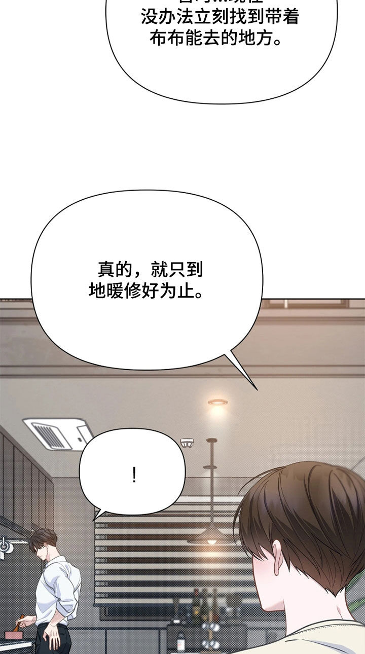 第35话 第16页