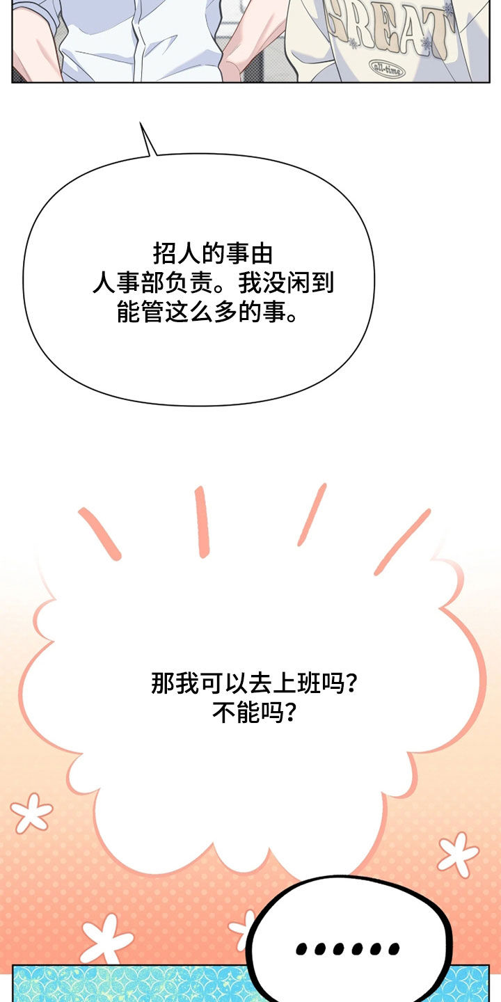 第35话 第22页