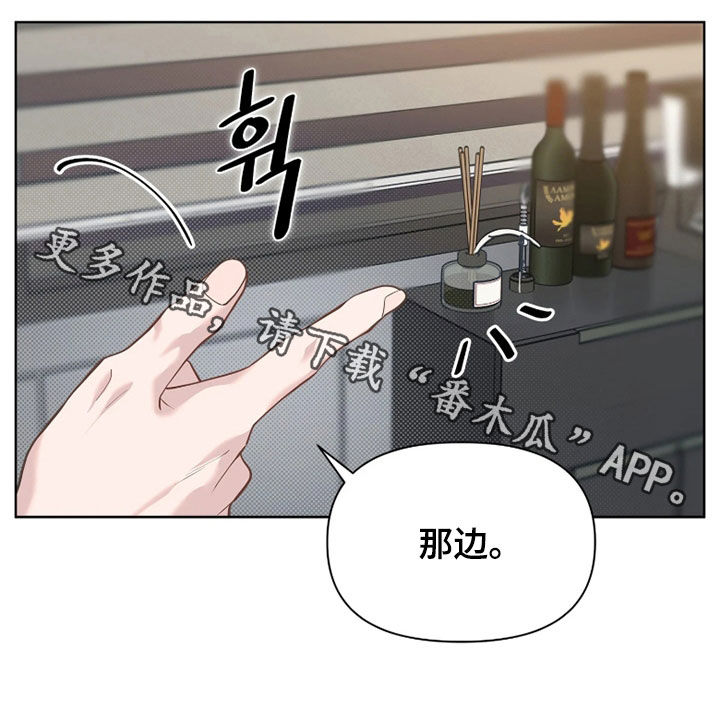 第35话 第31页