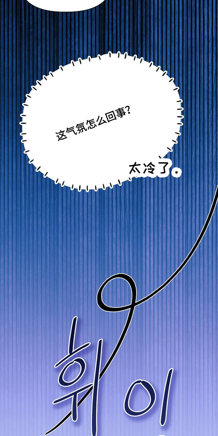 第35话 第11页