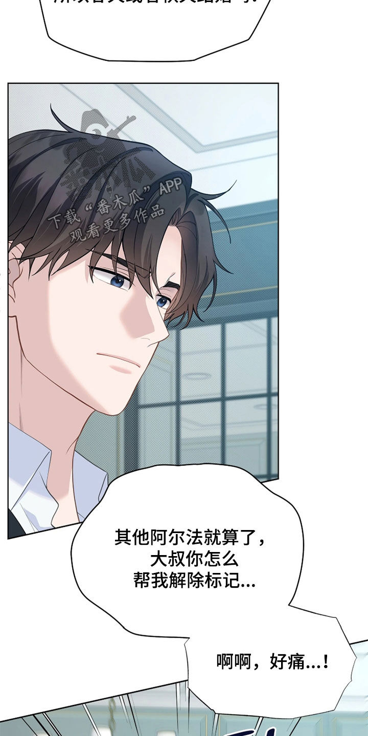 第35话 第3页