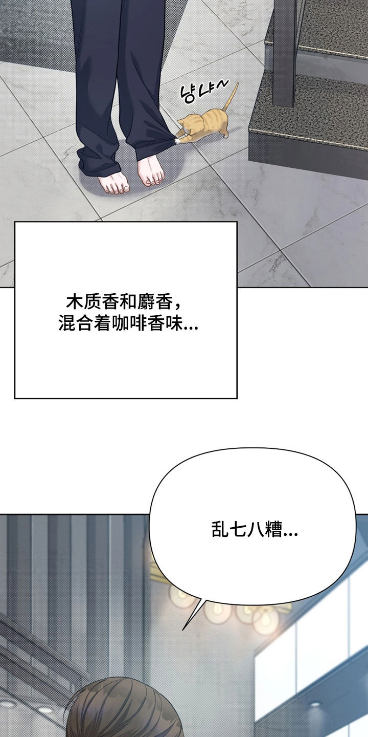 第38话 第36页