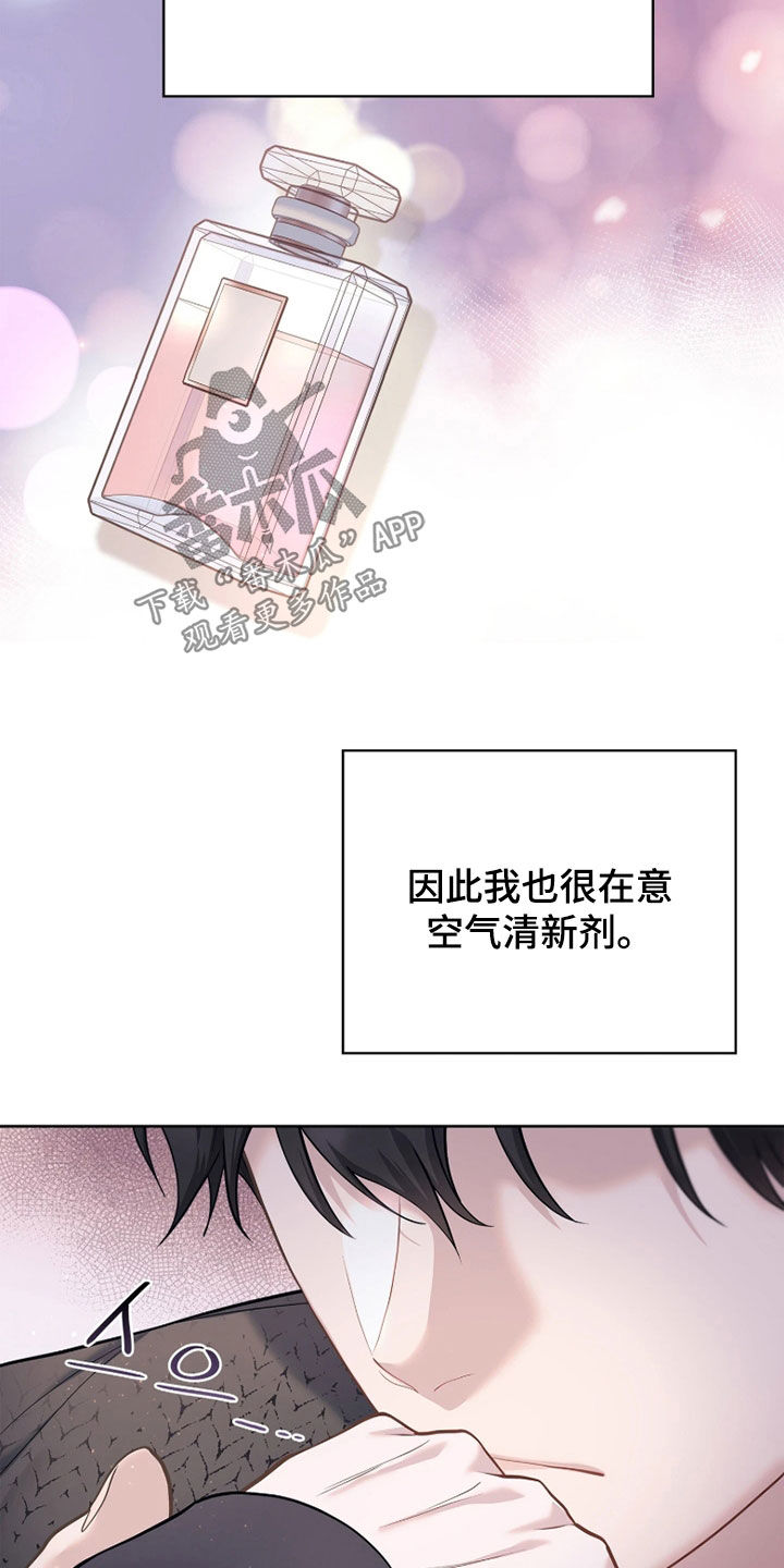 第38话 第26页