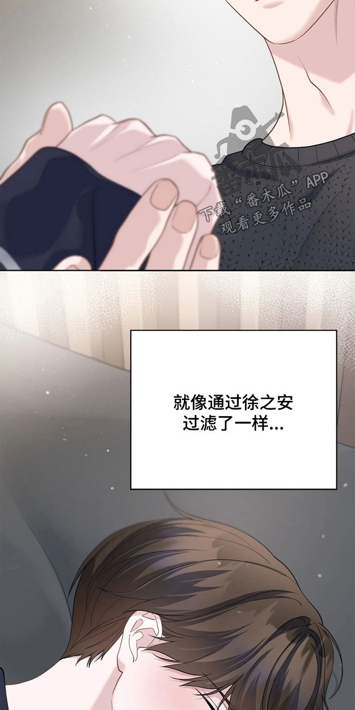第38话 第29页