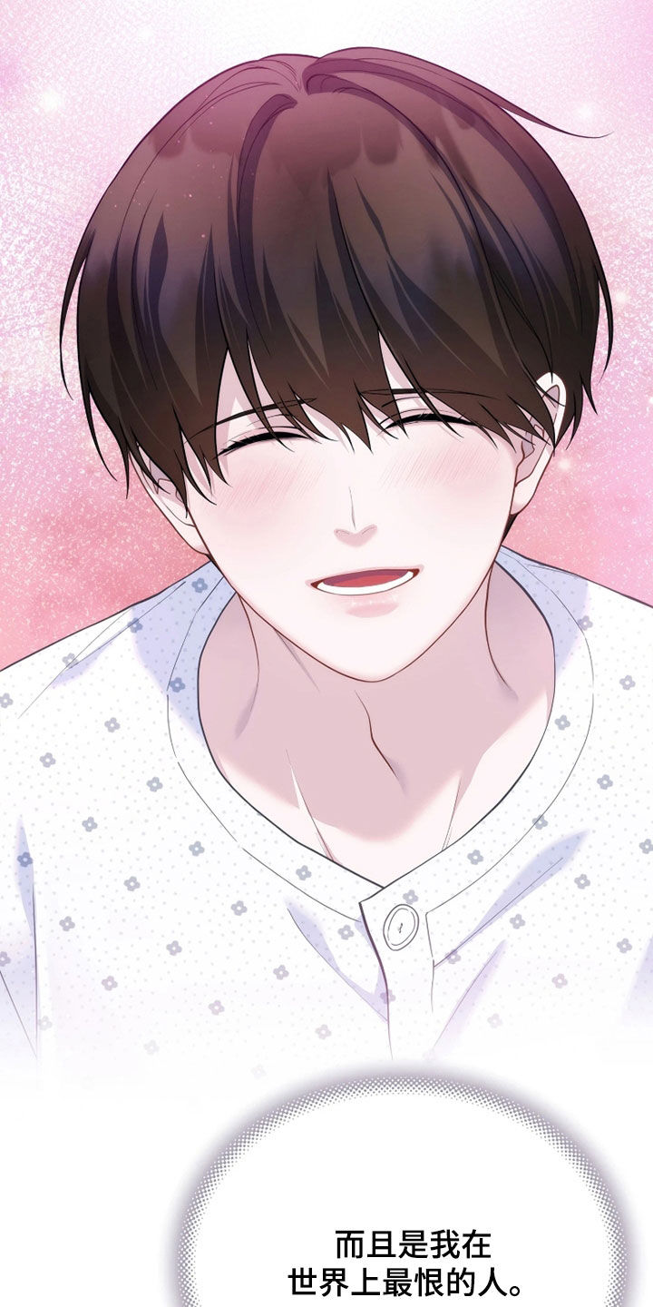 第38话 第4页
