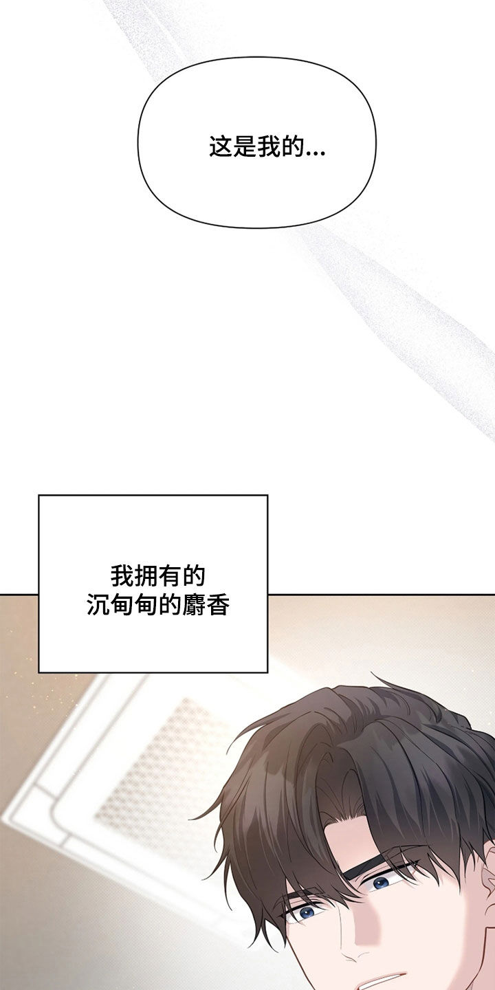第38话 第28页