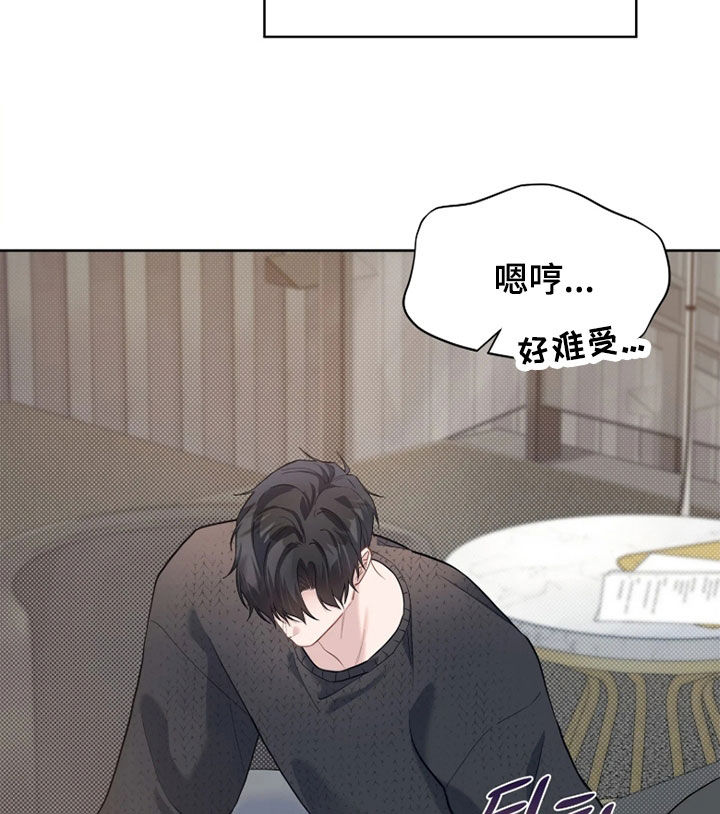 第38话 第18页