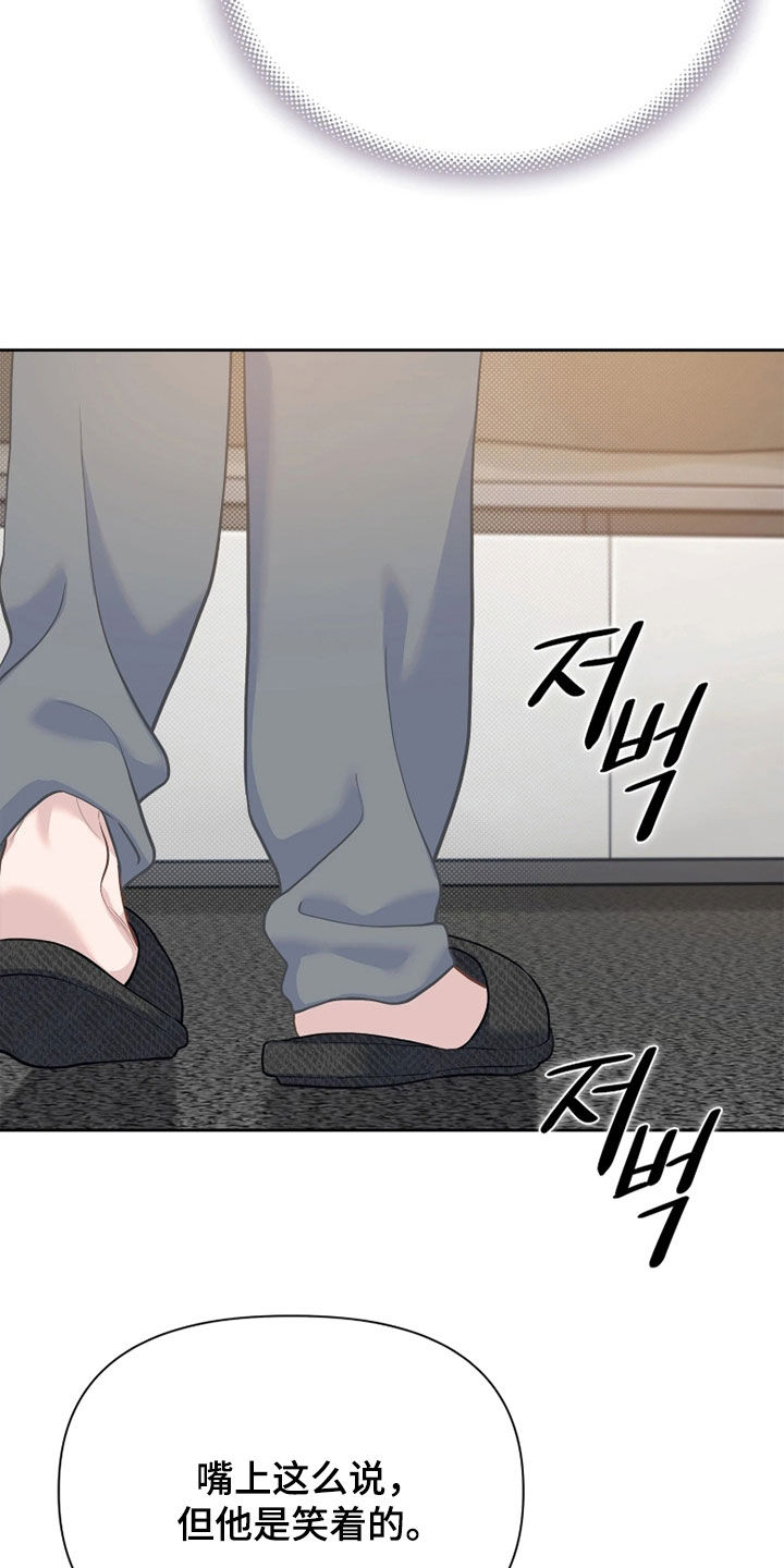 第38话 第5页