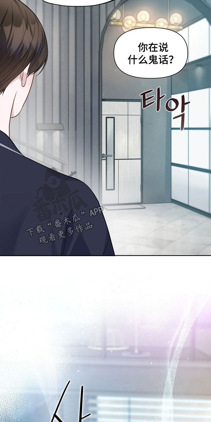 第38话 第34页