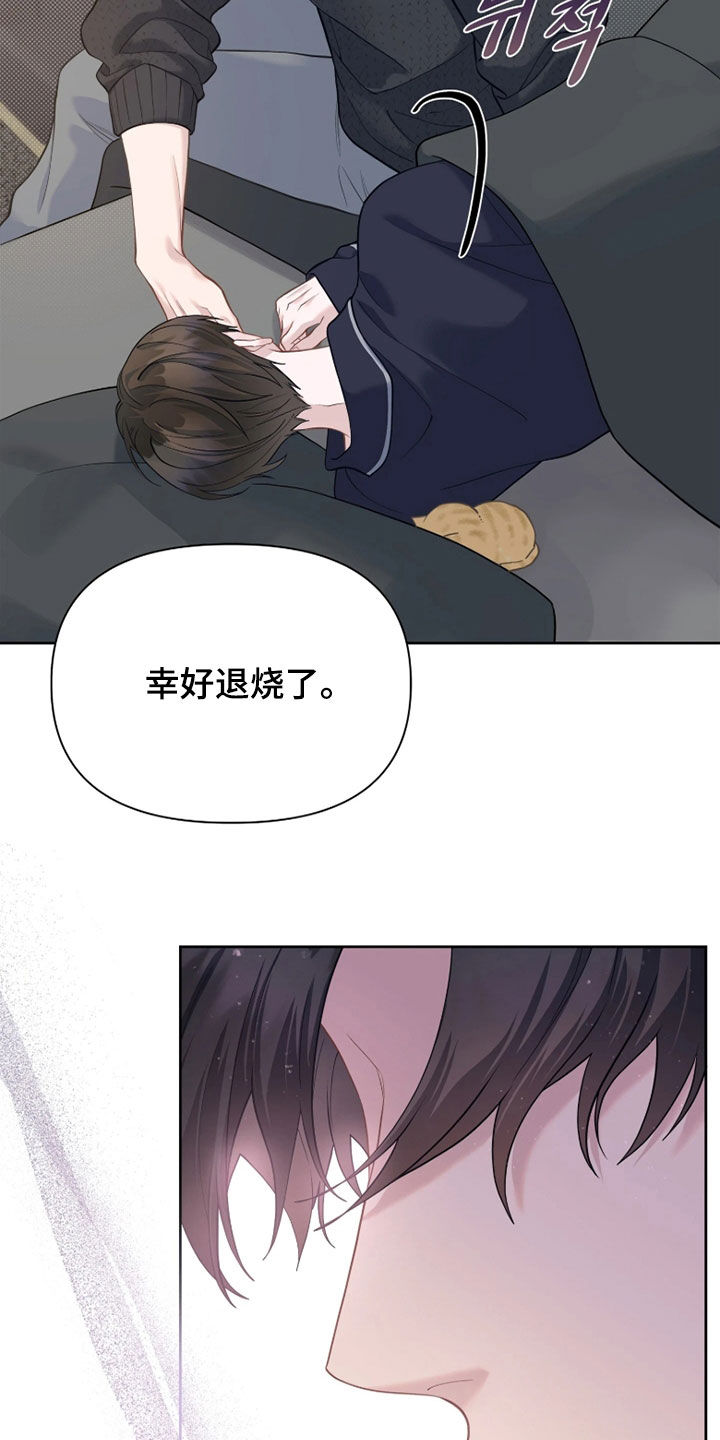 第38话 第19页